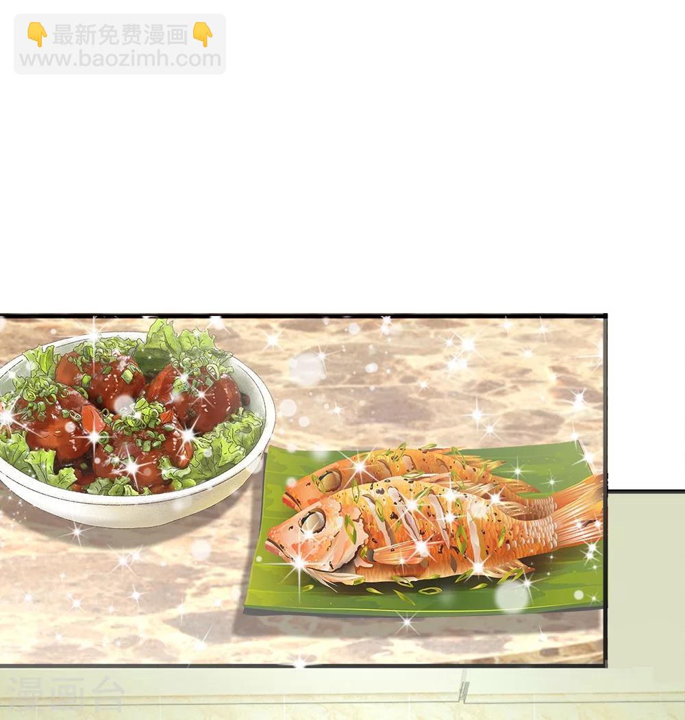 第33话 小厨娘上线啦-第33话