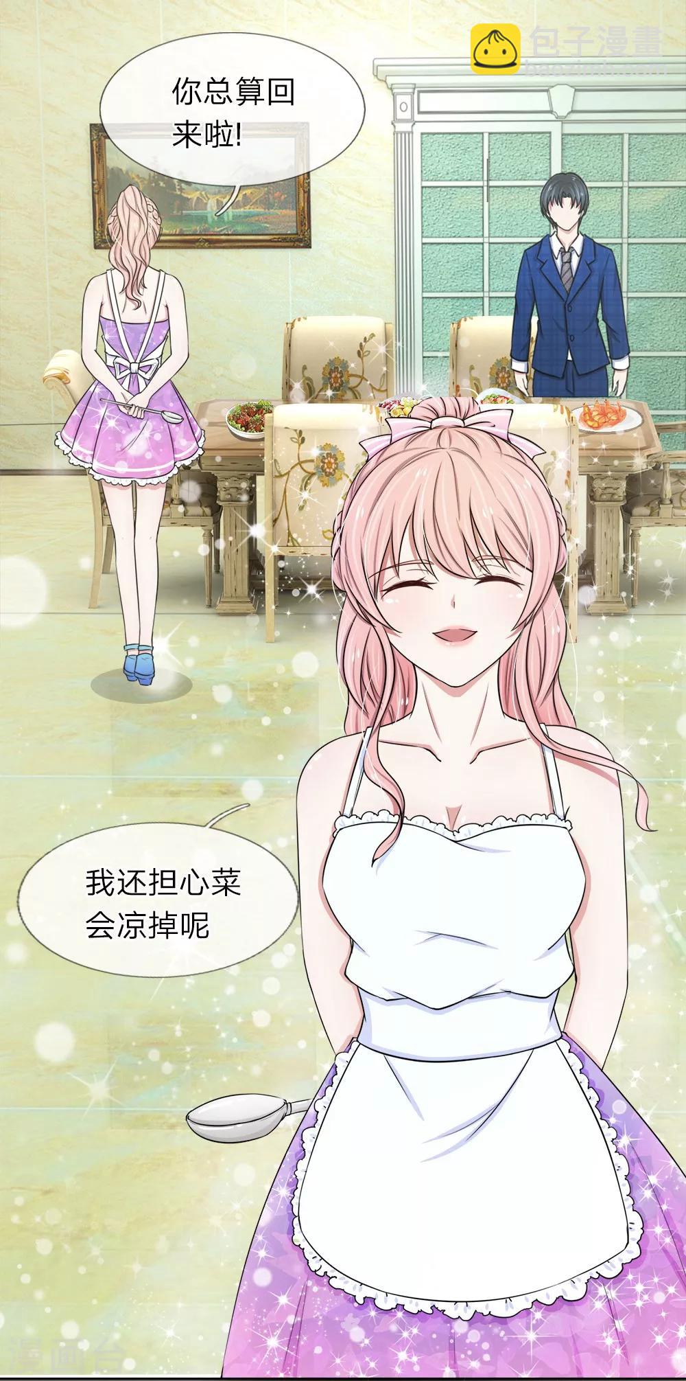 第33话 小厨娘上线啦-第33话