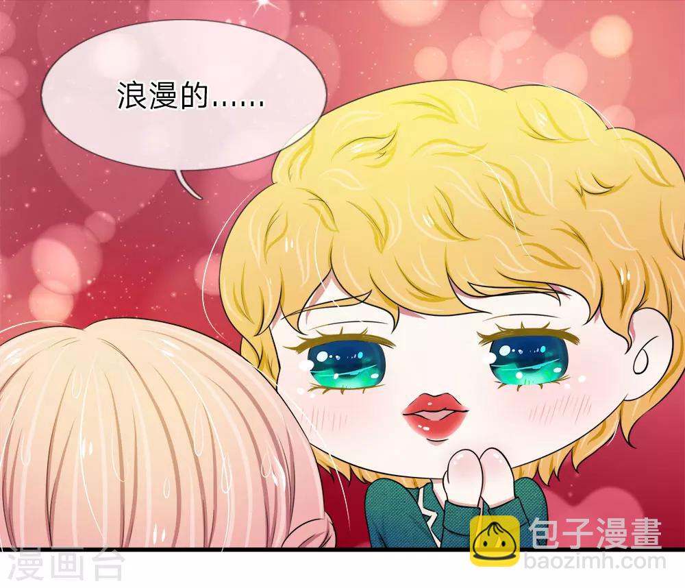 第37话 巧遇好基友-第37话