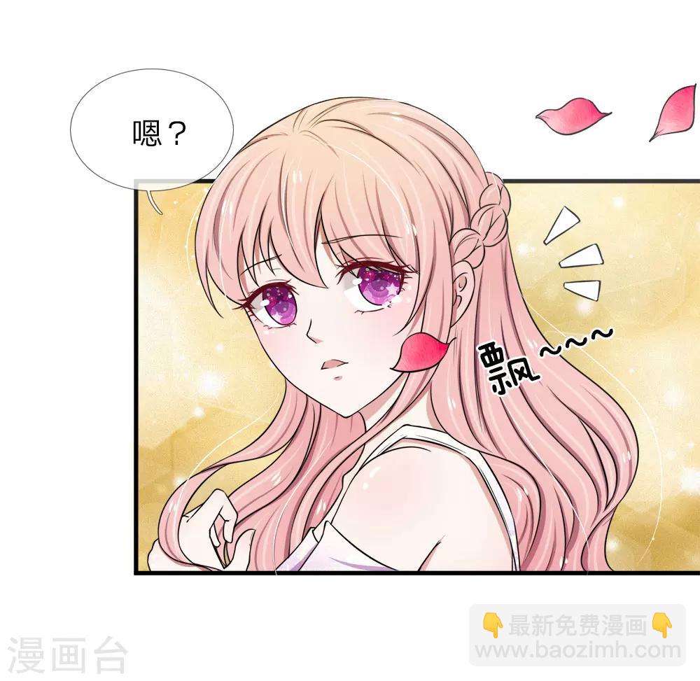 第37话 巧遇好基友-第37话