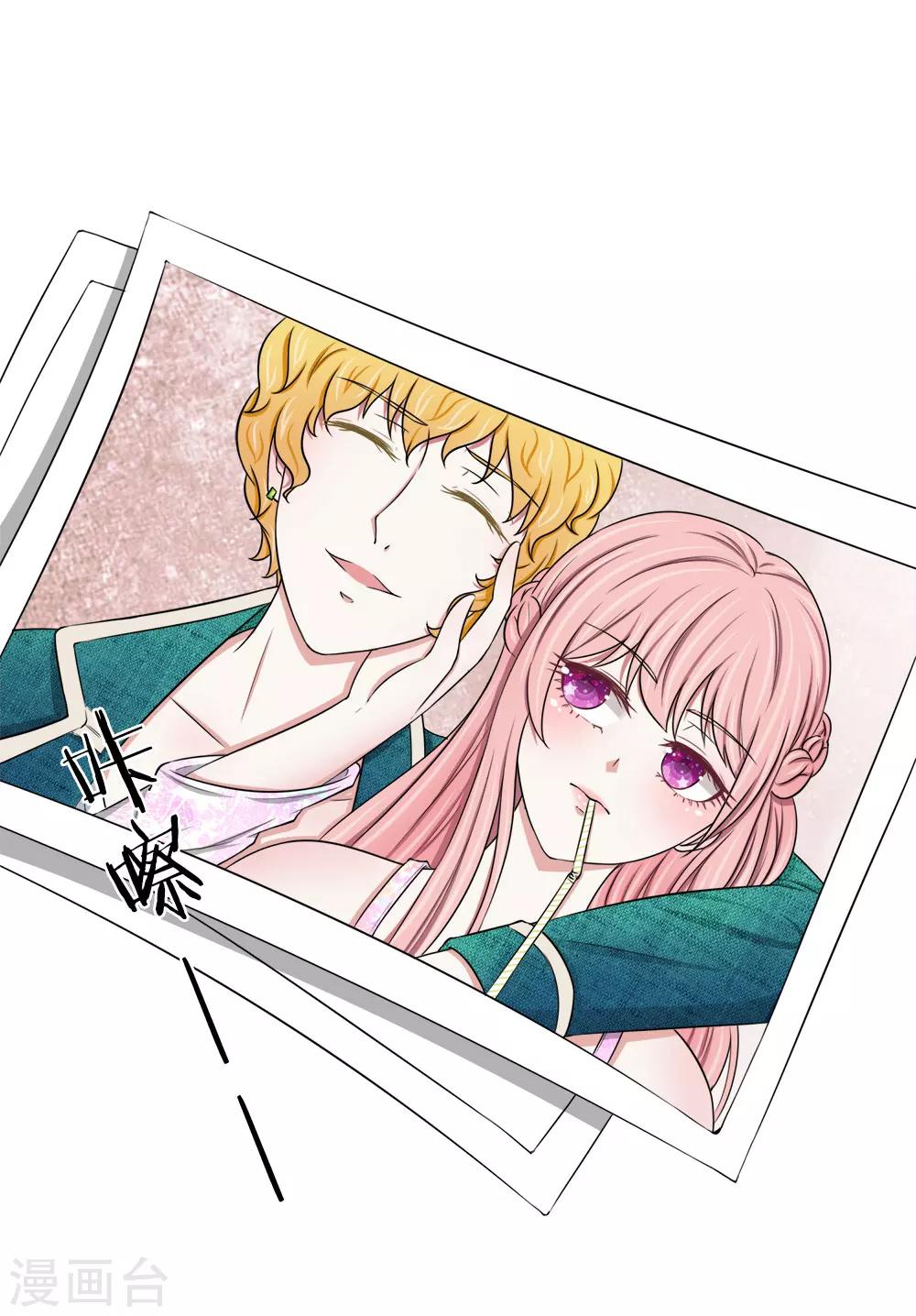 第39话 招蜂引蝶的女人-第39话