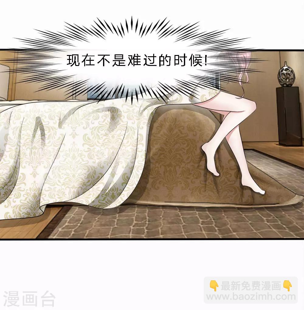 第5话 不过是无关紧要的人-第5话