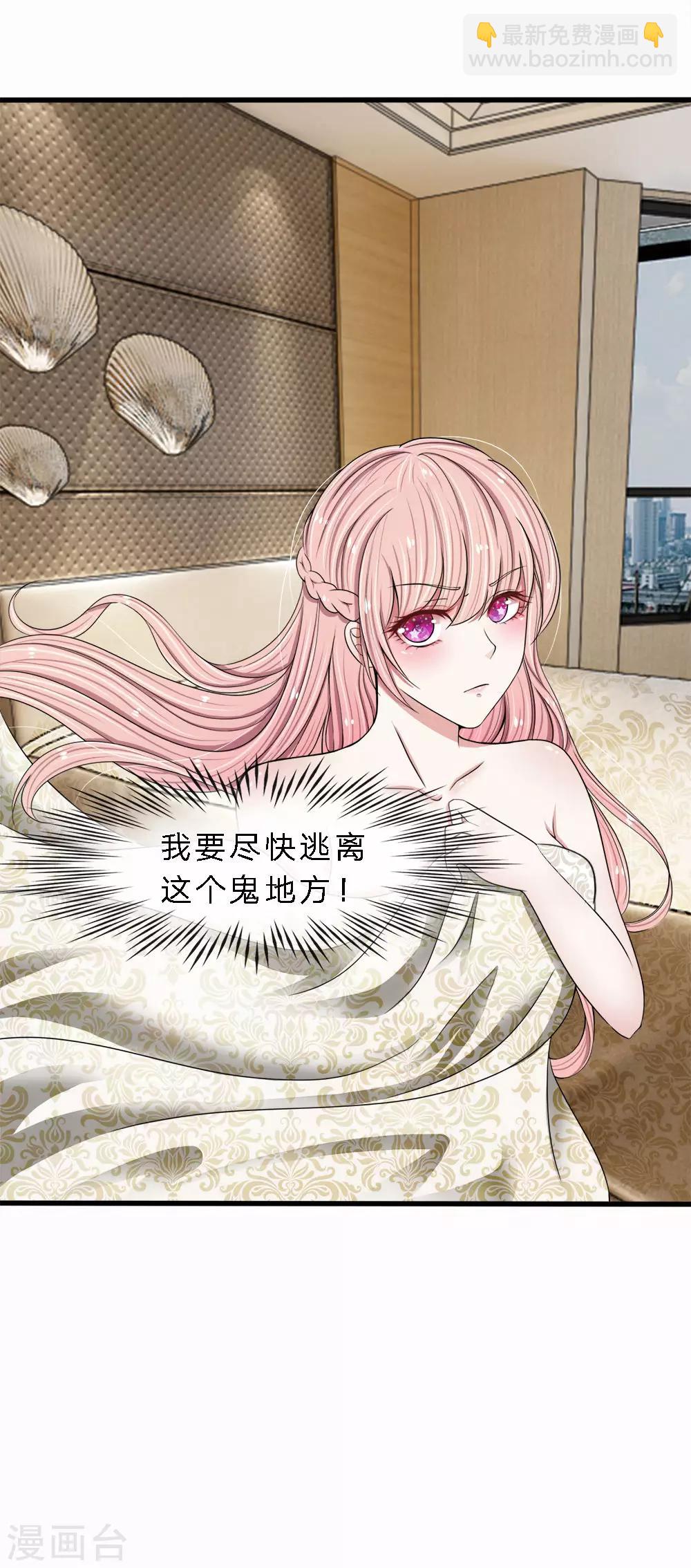 第5话 不过是无关紧要的人-第5话