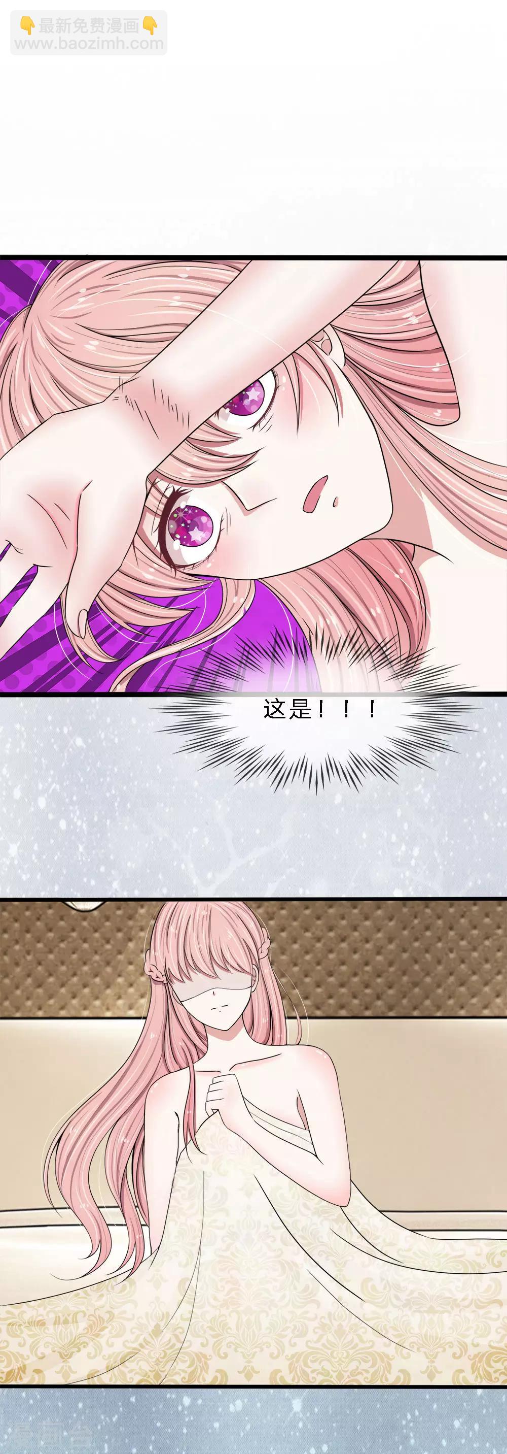 第5话 不过是无关紧要的人-第5话