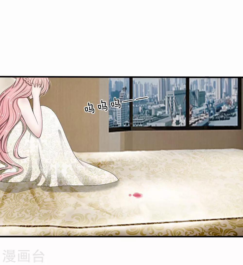 第5话 不过是无关紧要的人-第5话