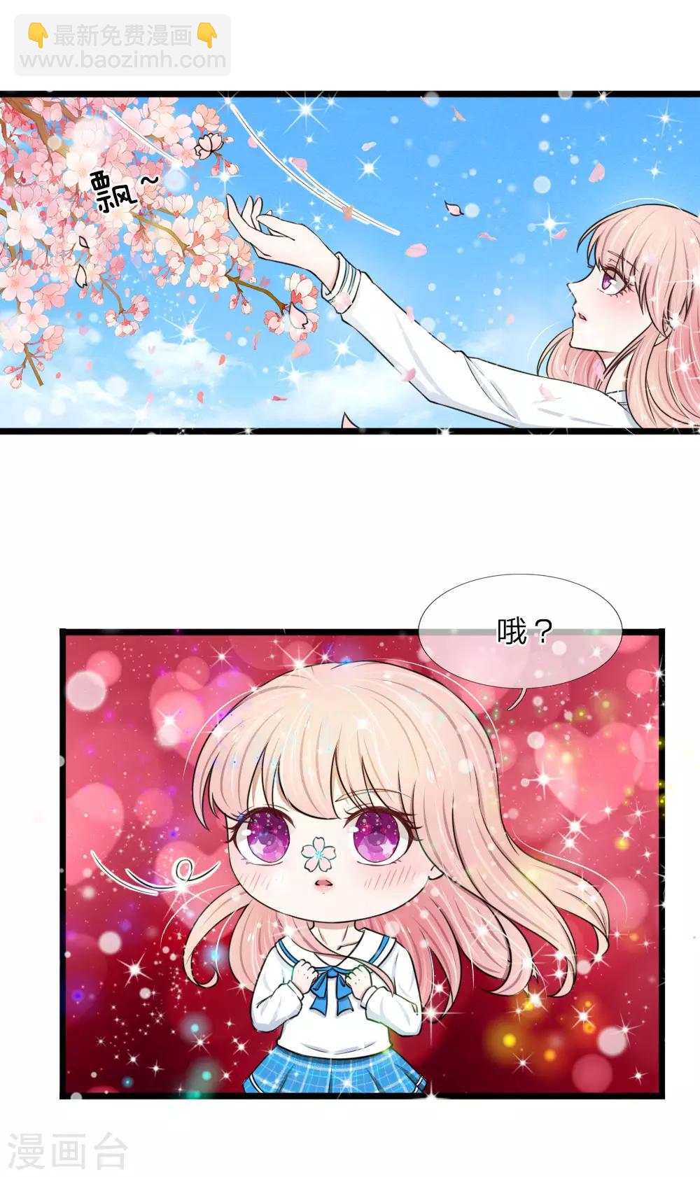 第43话 这种事早晚会习惯的-第43话