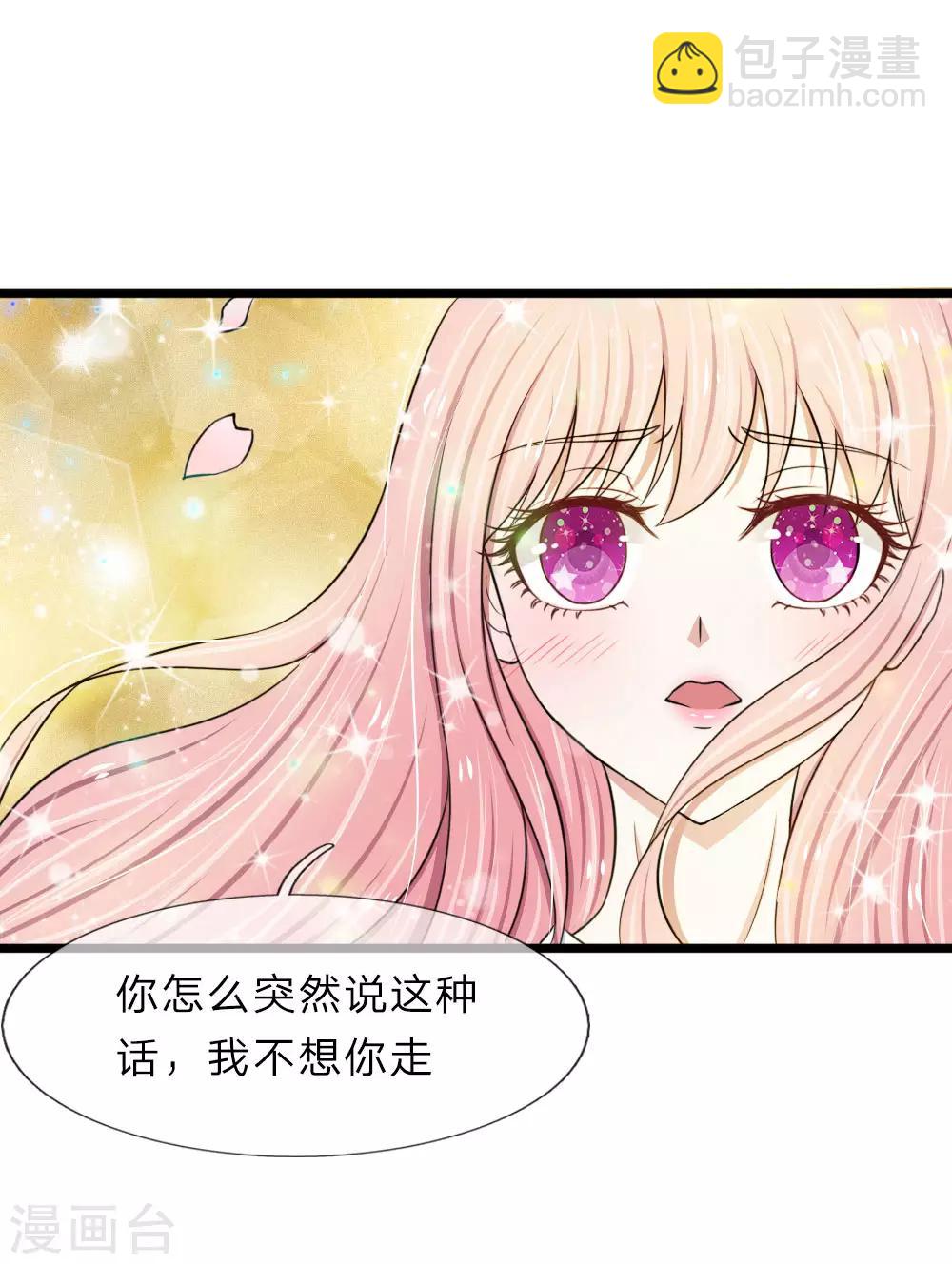 第43话 这种事早晚会习惯的-第43话