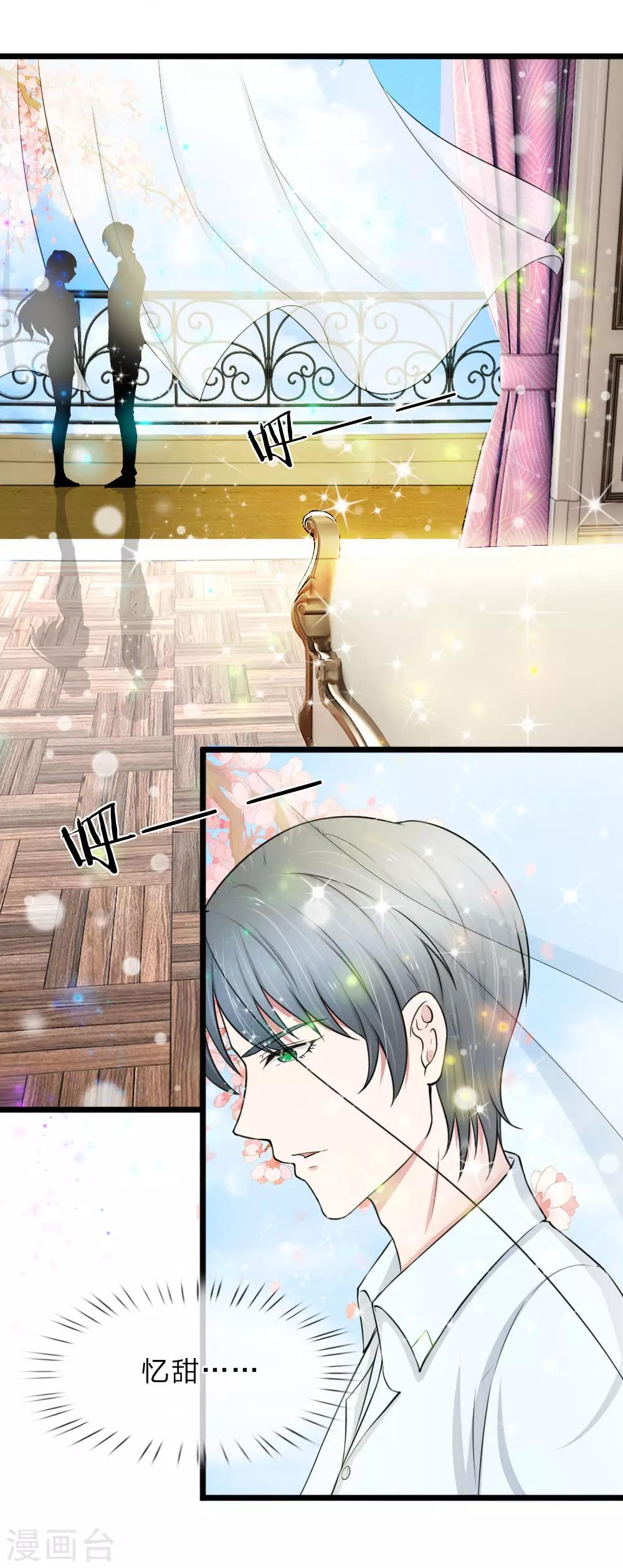 第43话 这种事早晚会习惯的-第43话