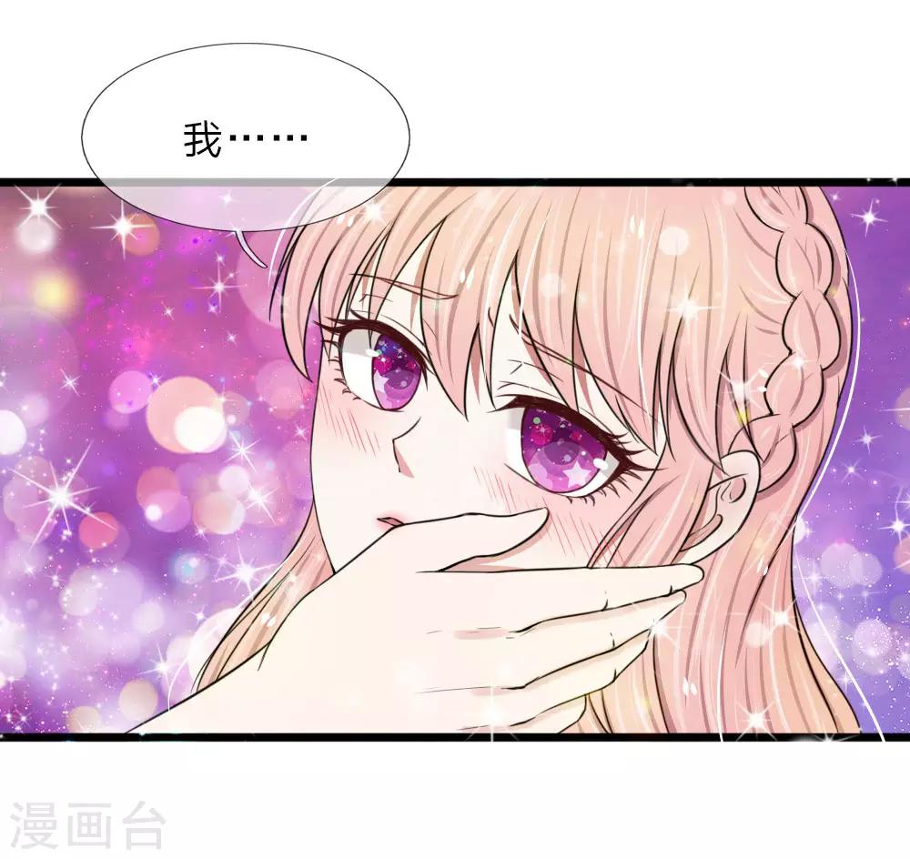 第43话 这种事早晚会习惯的-第43话