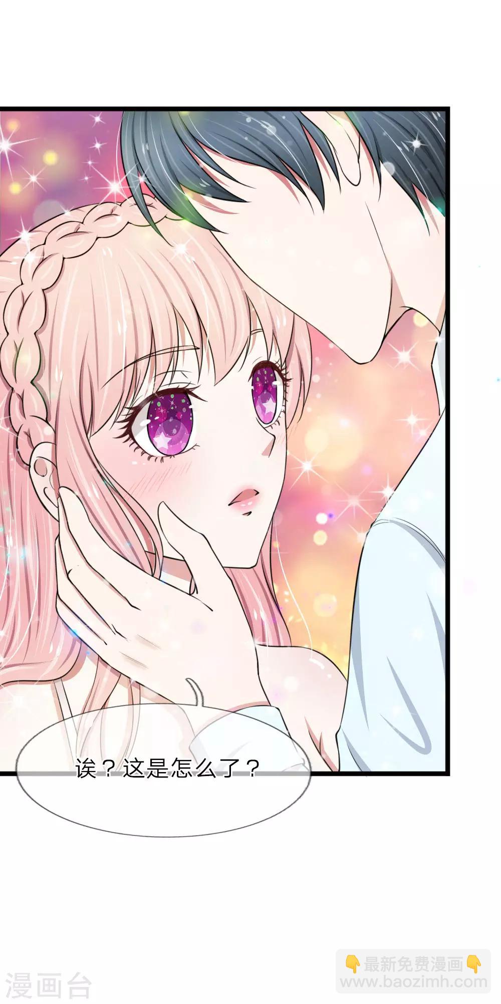 第43话 这种事早晚会习惯的-第43话