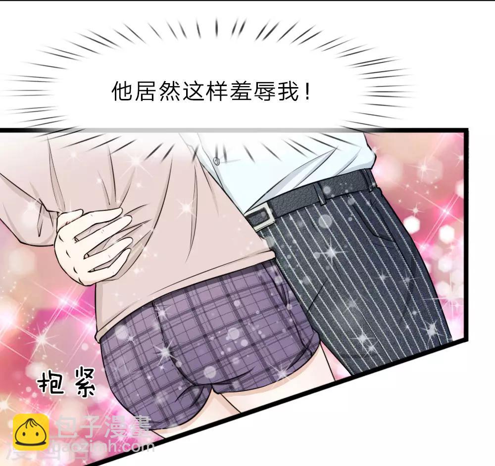 第43话 这种事早晚会习惯的-第43话