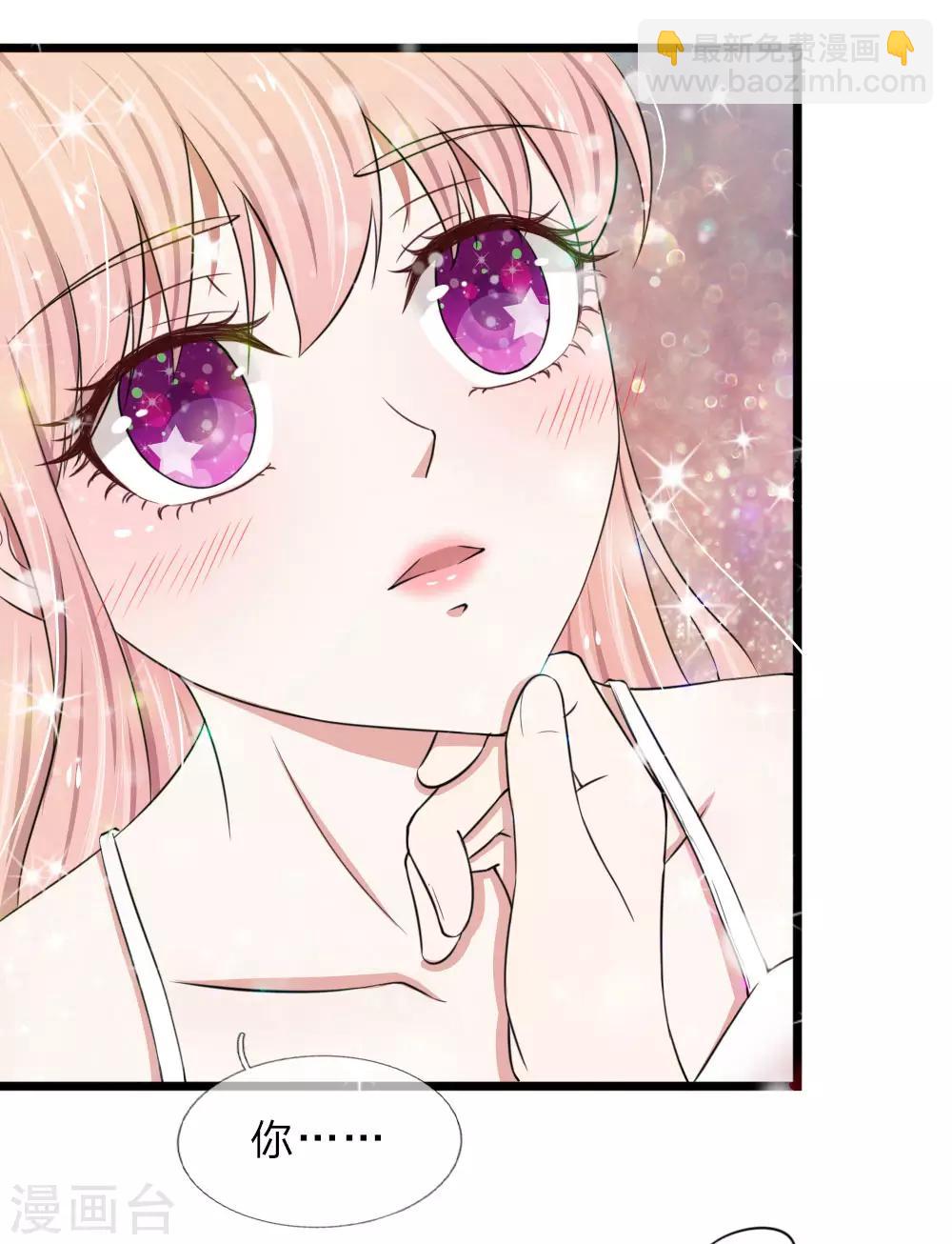 第43话 这种事早晚会习惯的-第43话