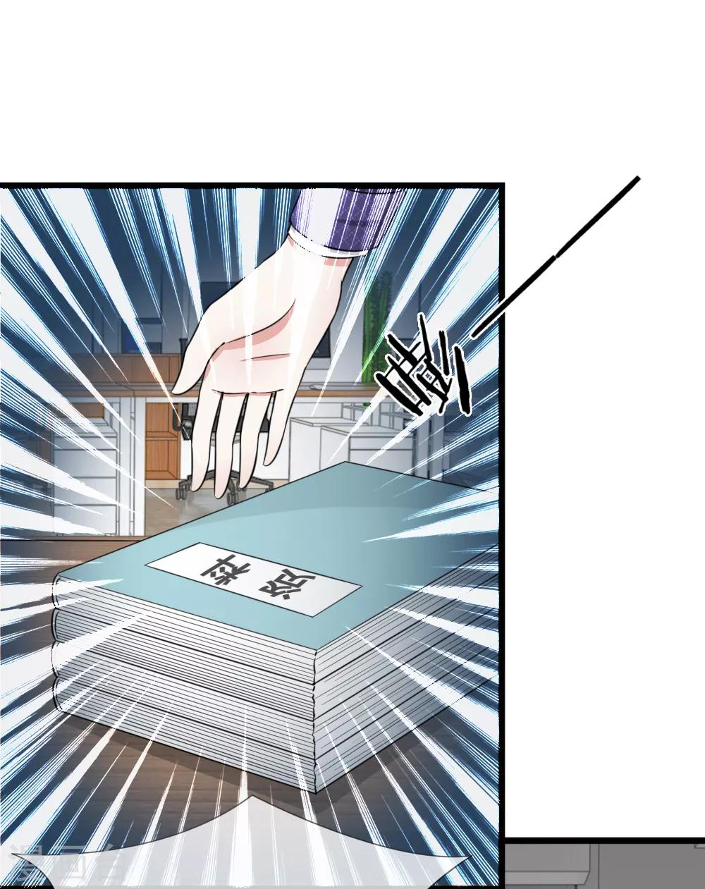 第45话 被解雇了-第45话