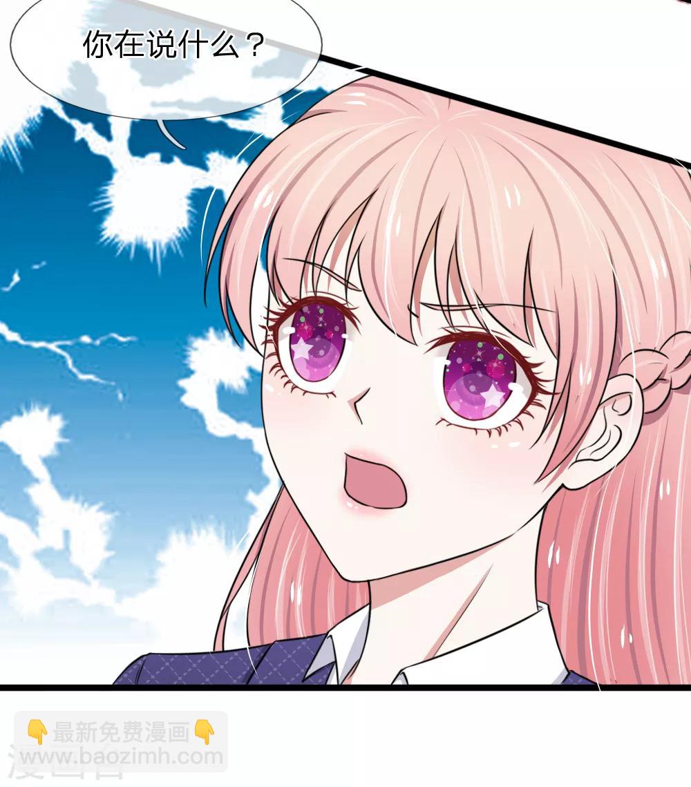 第45话 被解雇了-第45话