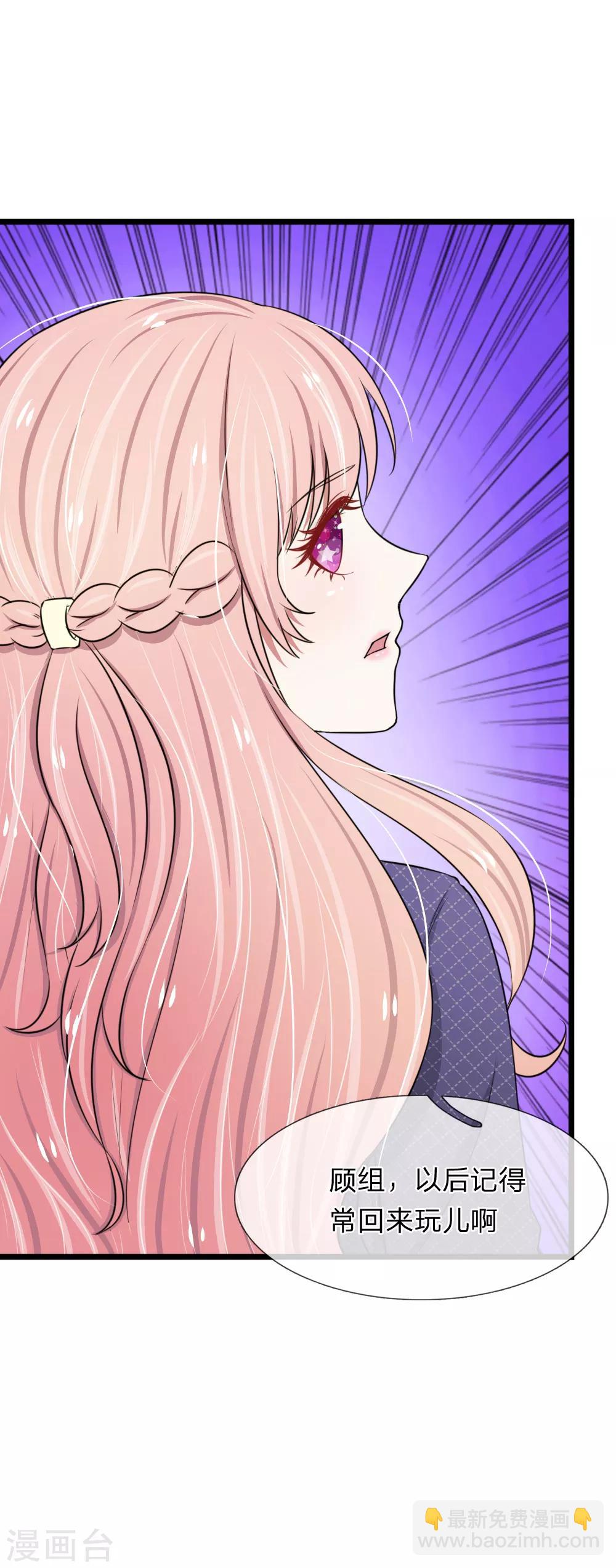 第45话 被解雇了-第45话