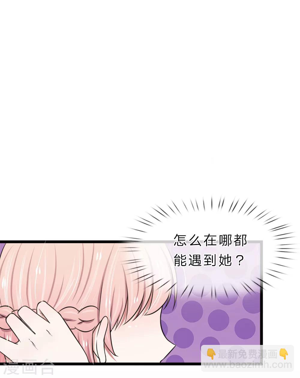 第45话 被解雇了-第45话