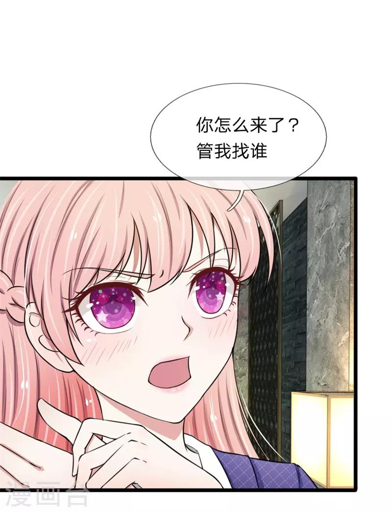 第49话 哇哦，放开我！-第49话