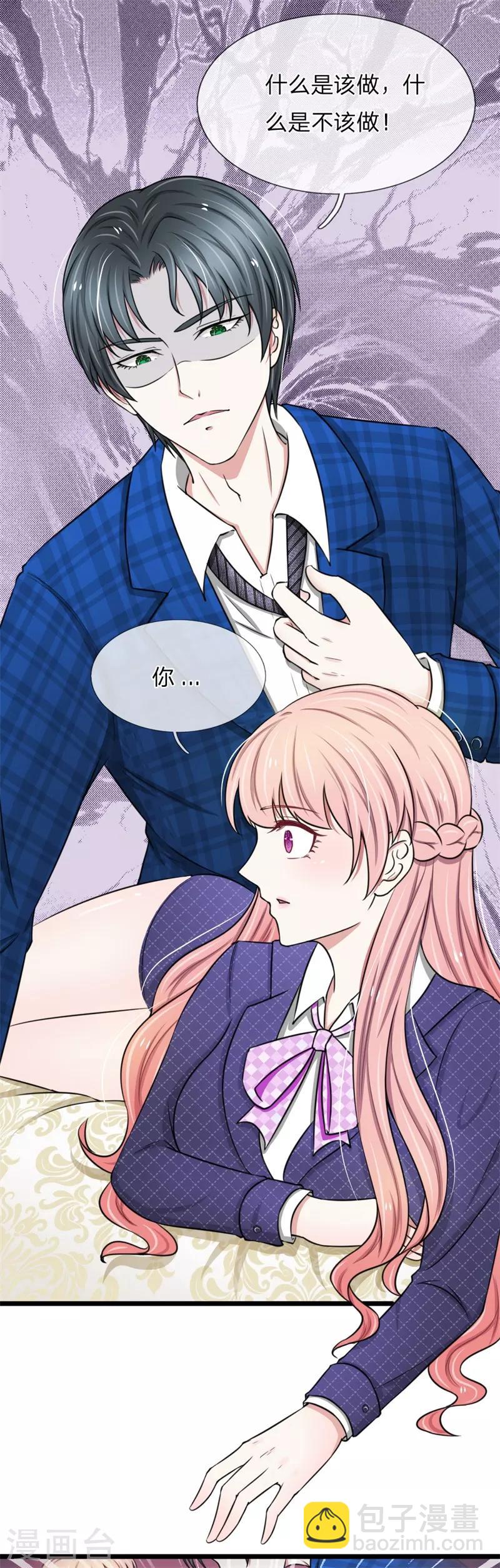 第49话 哇哦，放开我！-第49话