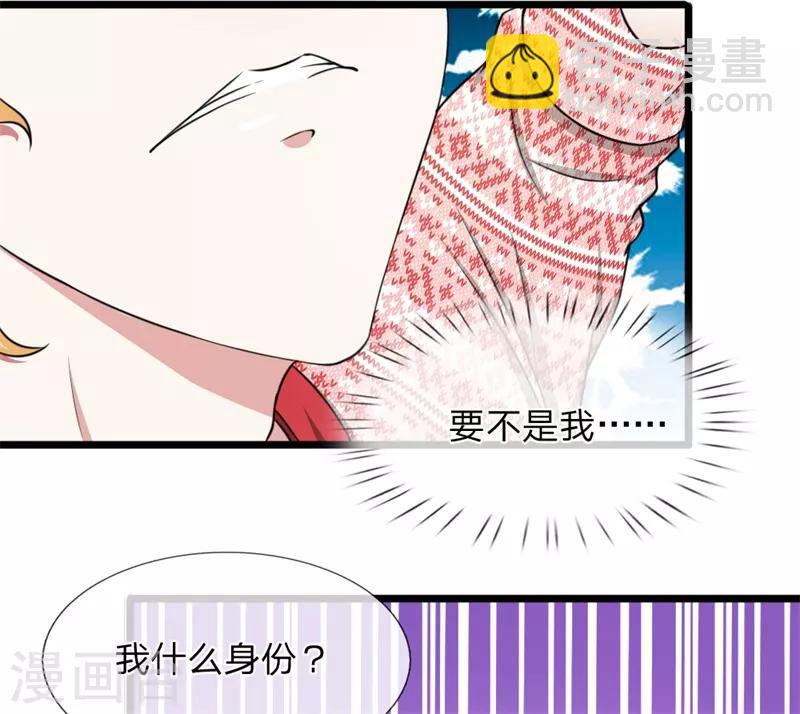 第49话 哇哦，放开我！-第49话