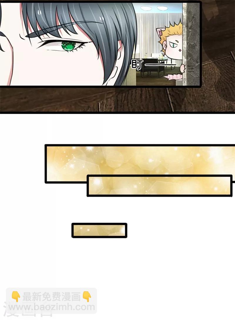 第49话 哇哦，放开我！-第49话