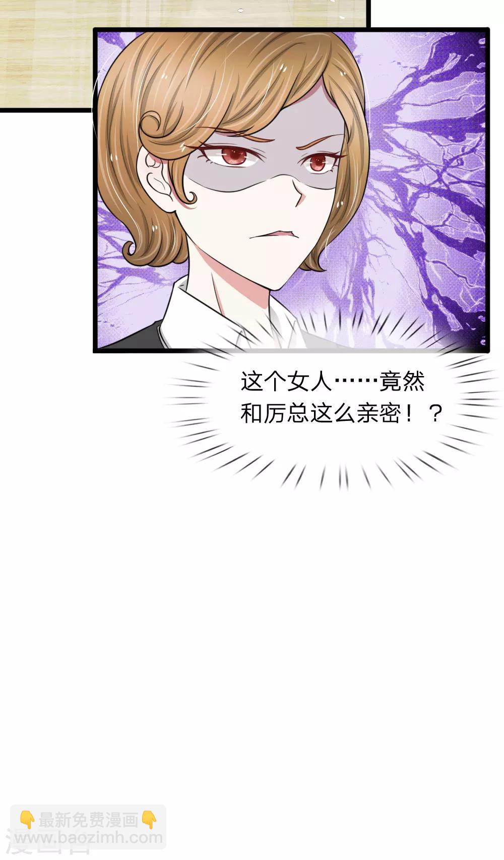 第53话 骚扰电话而已-第53话