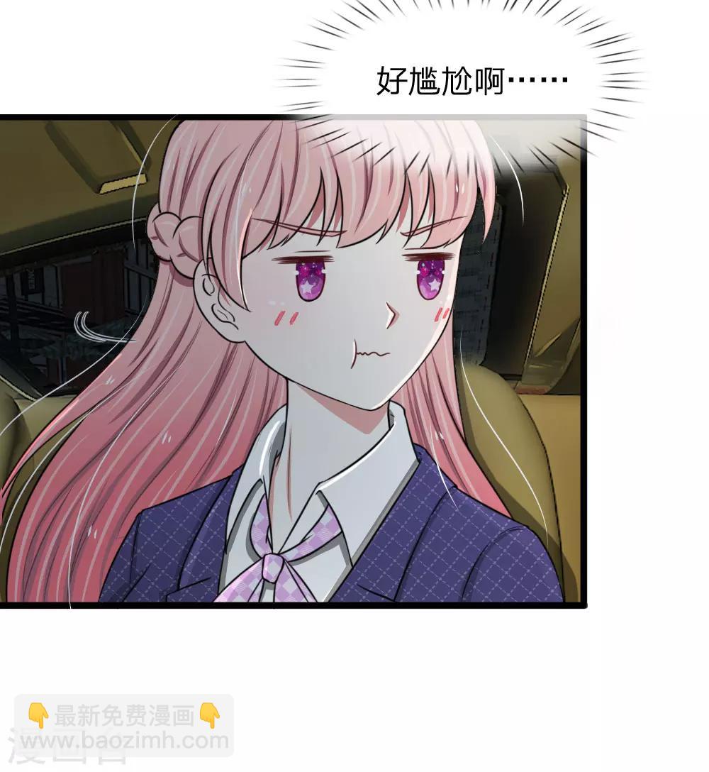 第53话 骚扰电话而已-第53话