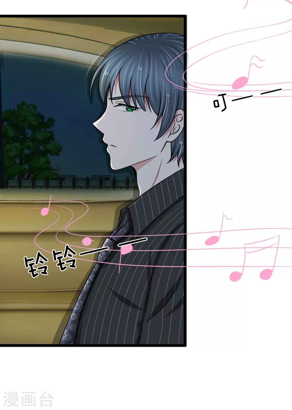 第53话 骚扰电话而已-第53话