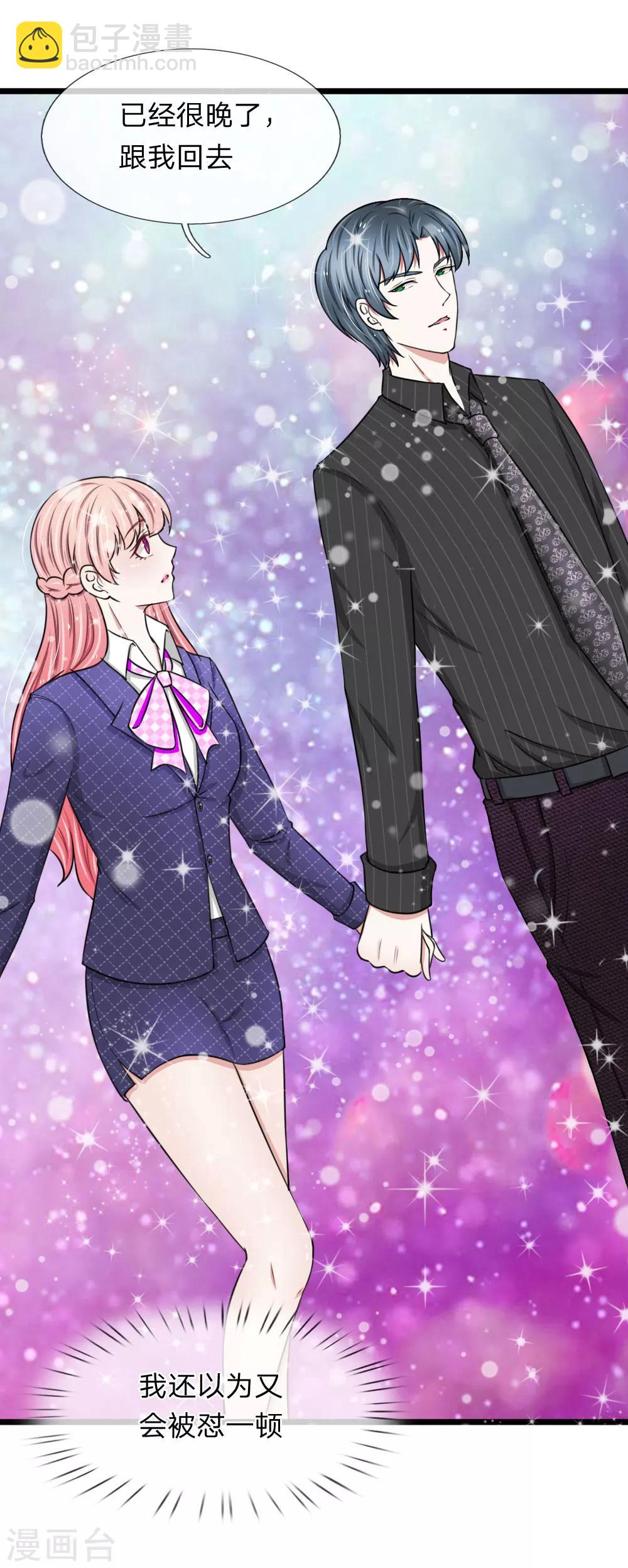 第53话 骚扰电话而已-第53话