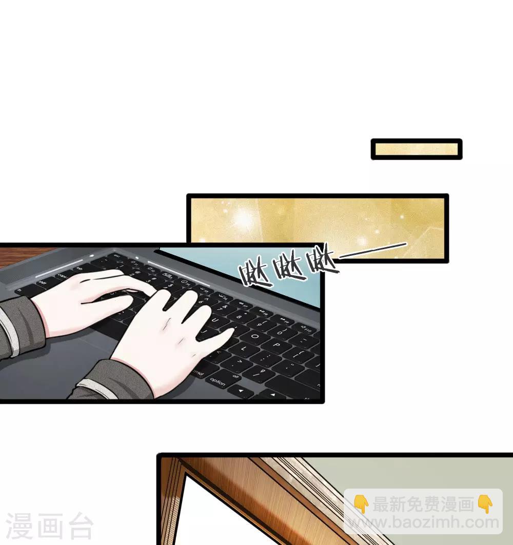 第55话 你吃错药了吧？-第55话