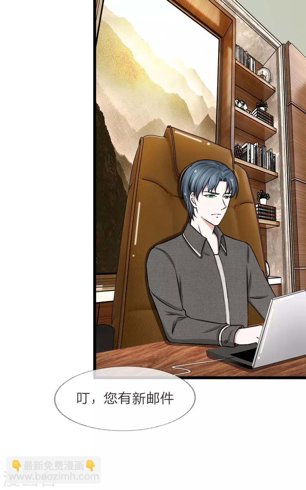 第55话 你吃错药了吧？-第55话