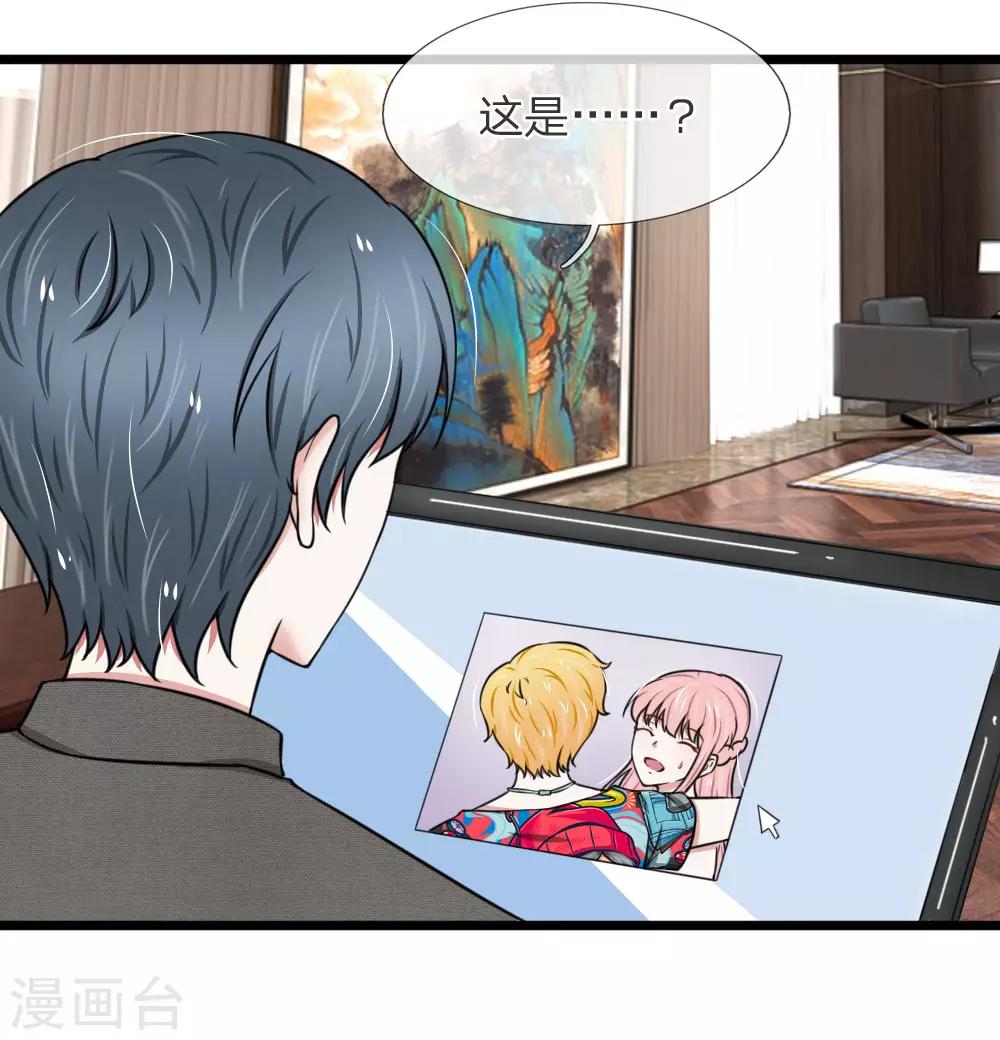 第55话 你吃错药了吧？-第55话