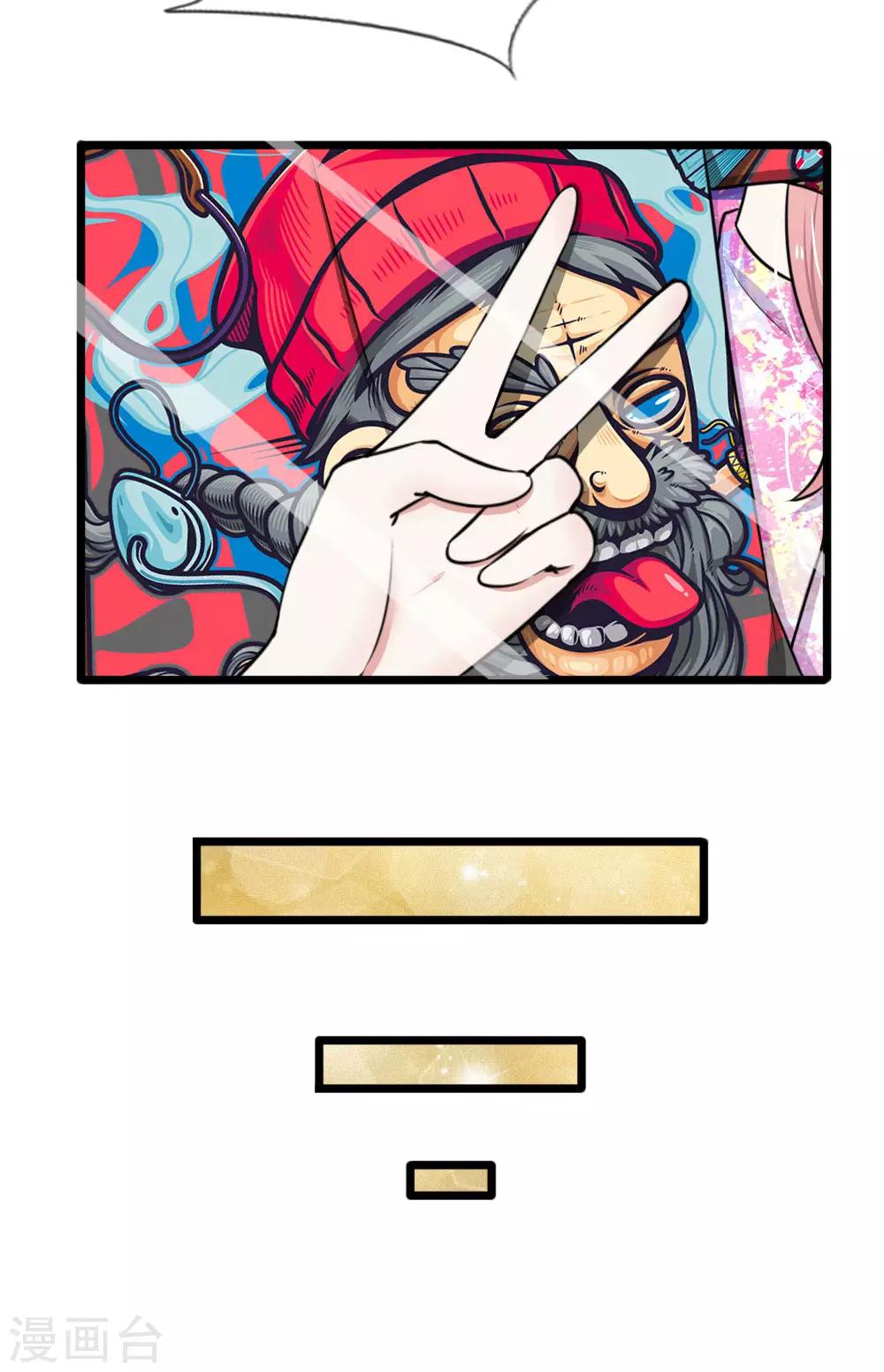 第55话 你吃错药了吧？-第55话