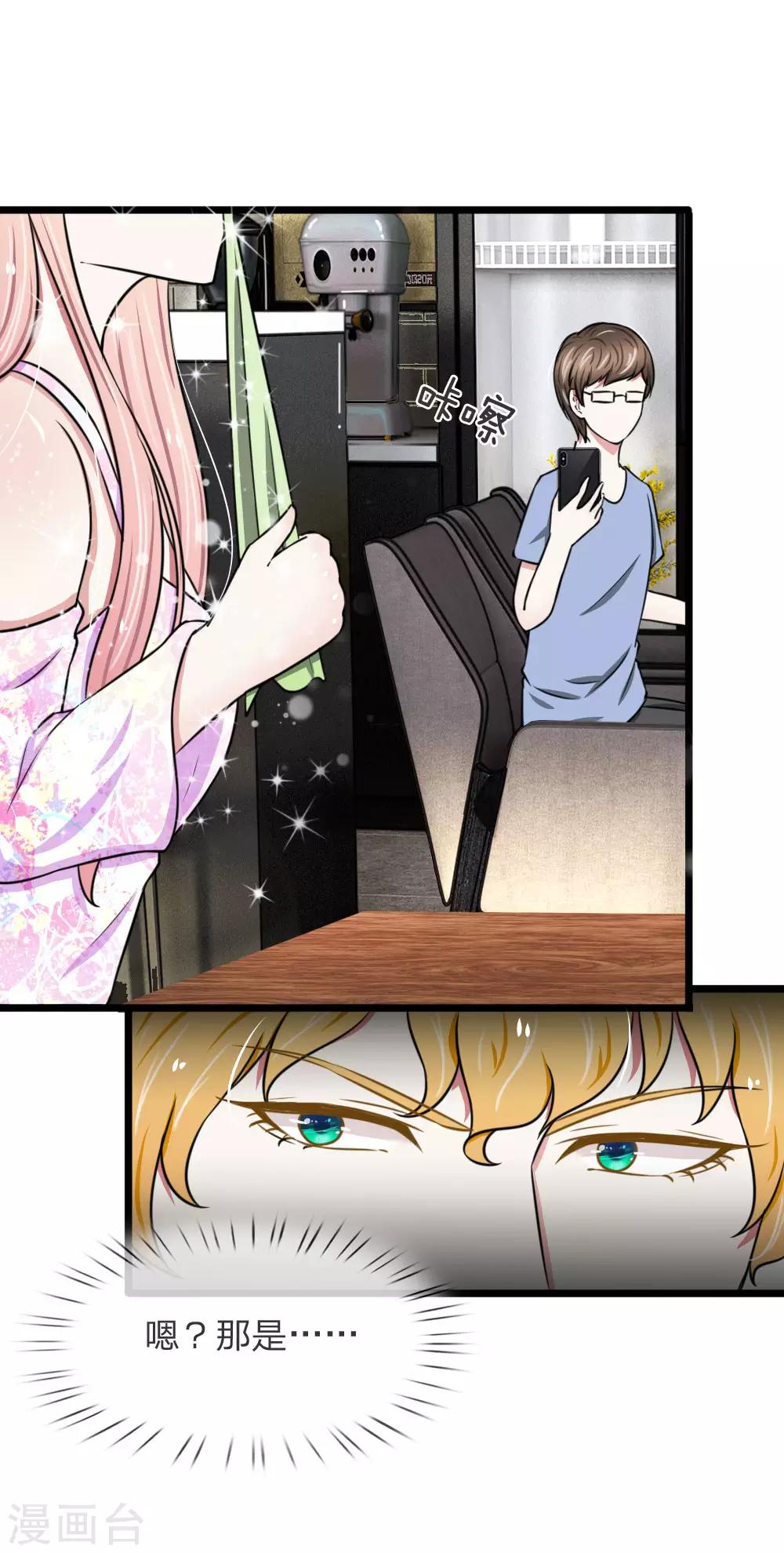 第55话 你吃错药了吧？-第55话