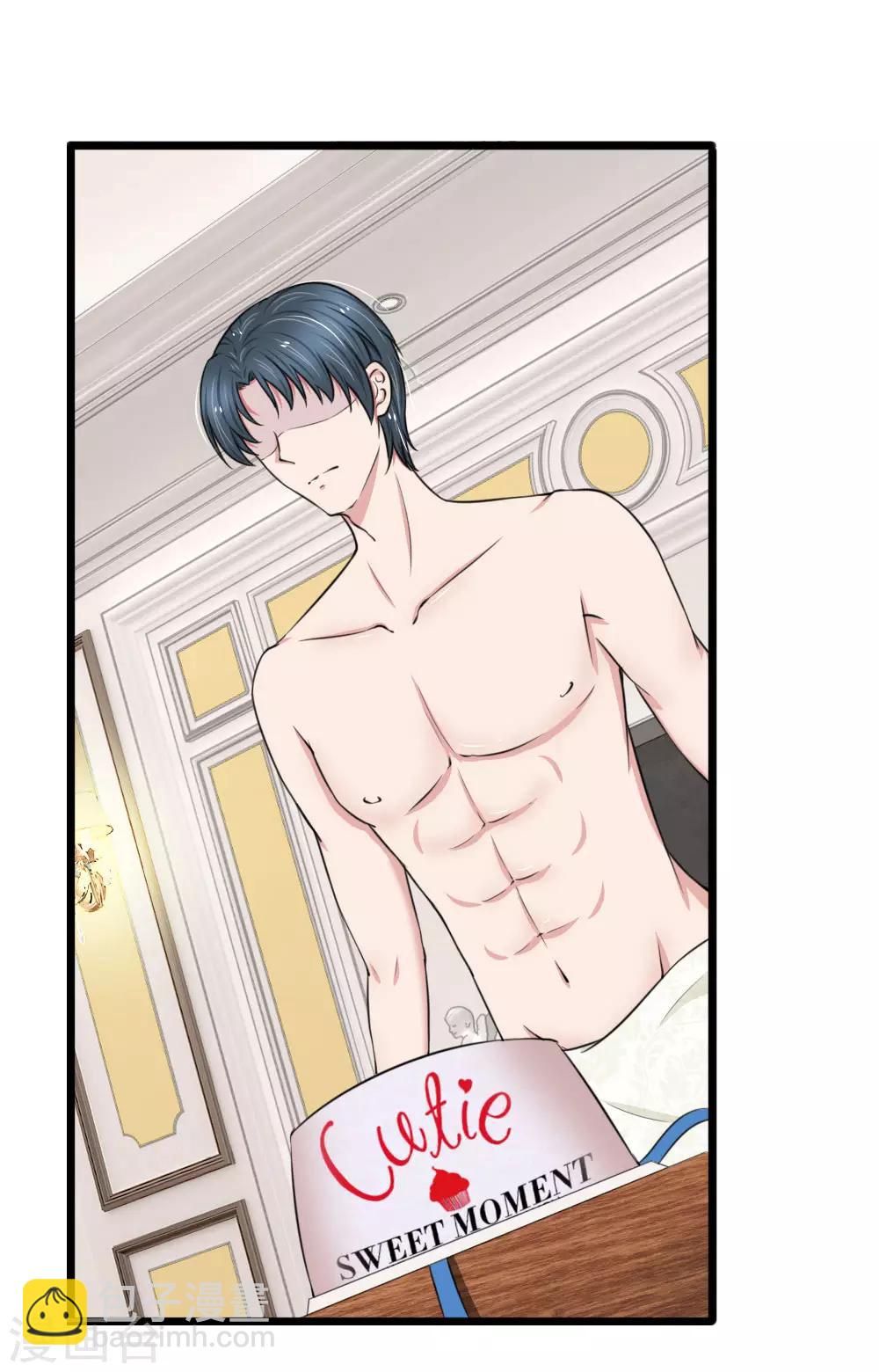 第57话 真香警告-第57话