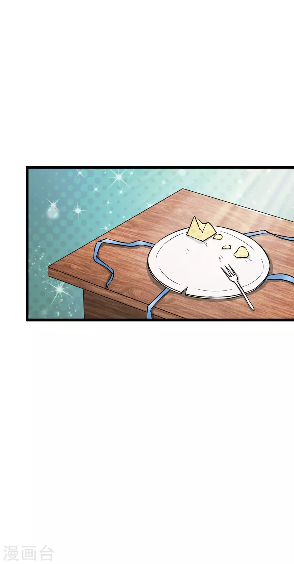 第57话 真香警告-第57话