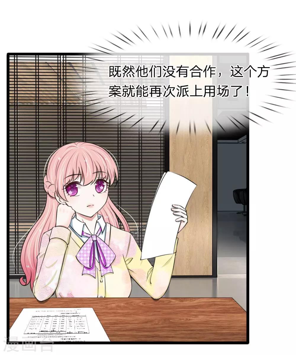 第57话 真香警告-第57话