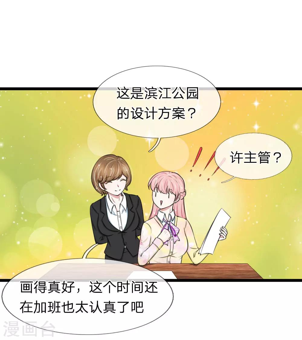 第57话 真香警告-第57话