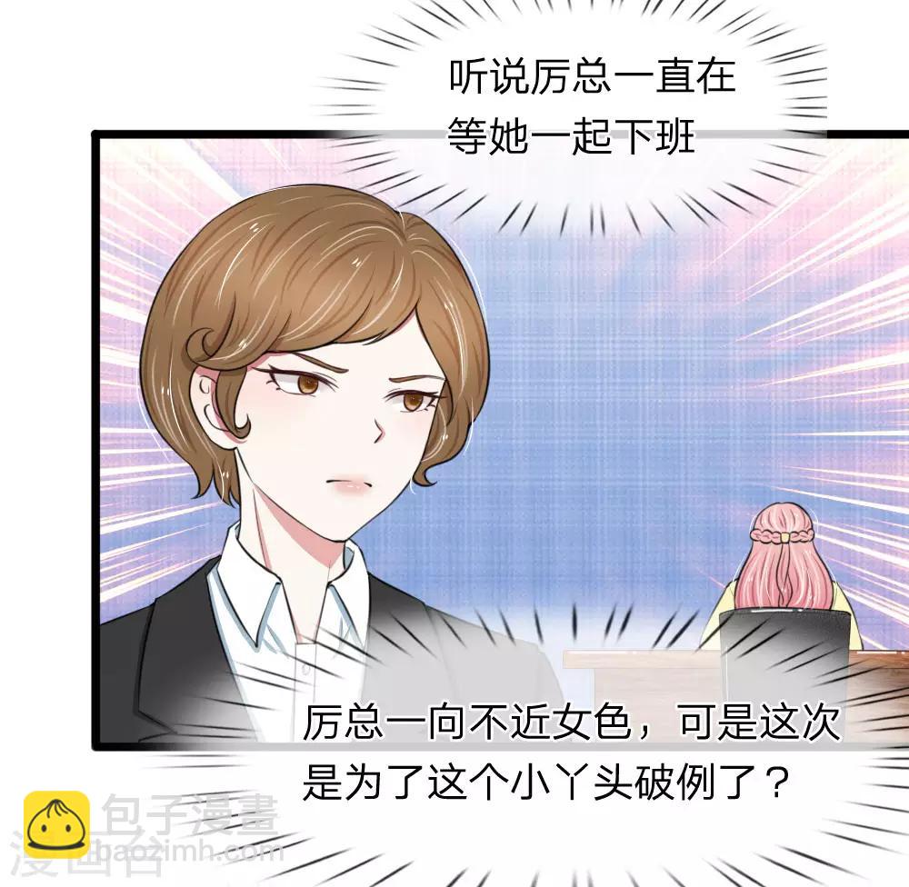 第57话 真香警告-第57话