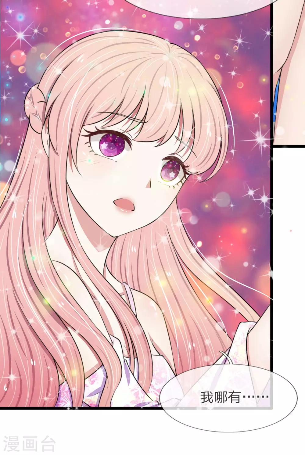 第57话 真香警告-第57话