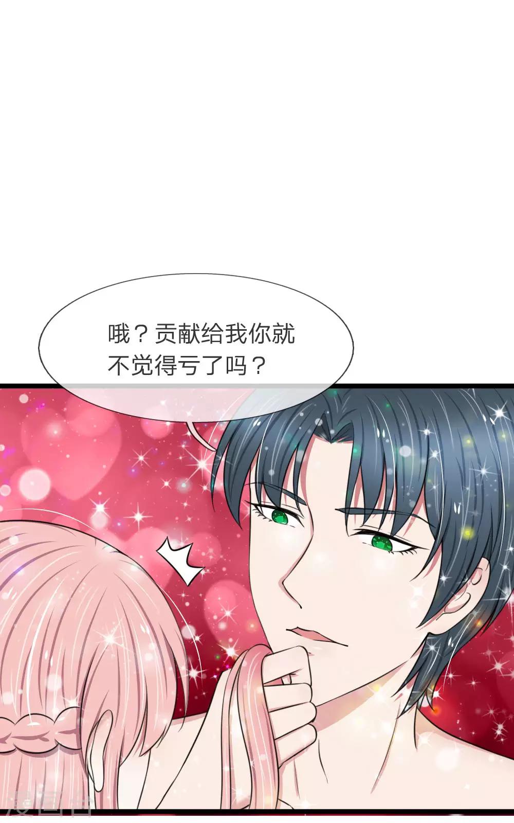 第57话 真香警告-第57话