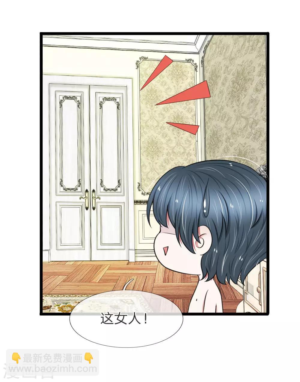 第57话 真香警告-第57话