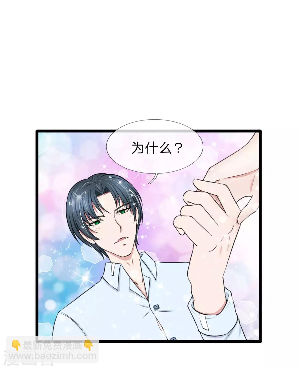 第59话 厉斯爵生日快乐-第59话