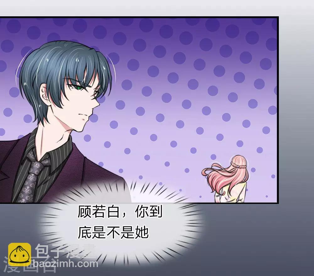 第59话 厉斯爵生日快乐-第59话