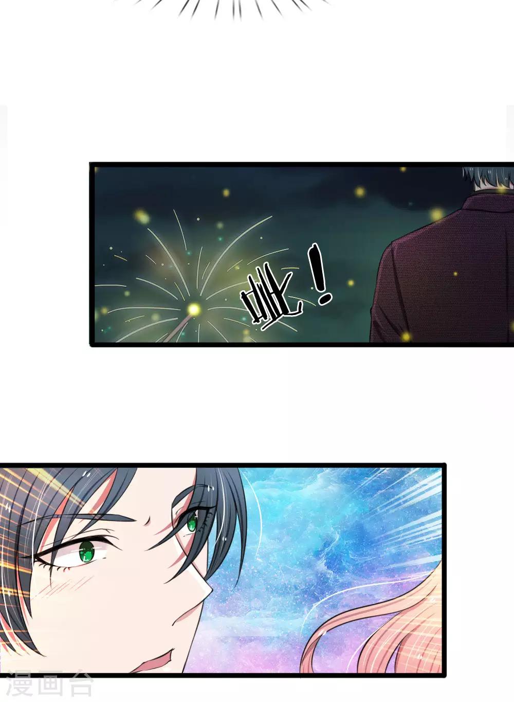 第59话 厉斯爵生日快乐-第59话