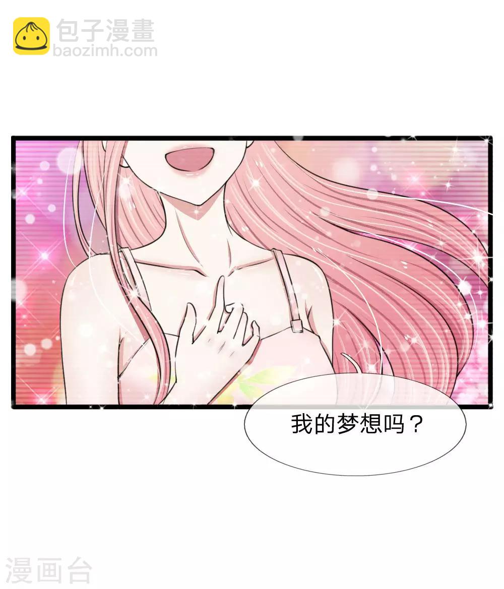 第59话 厉斯爵生日快乐-第59话