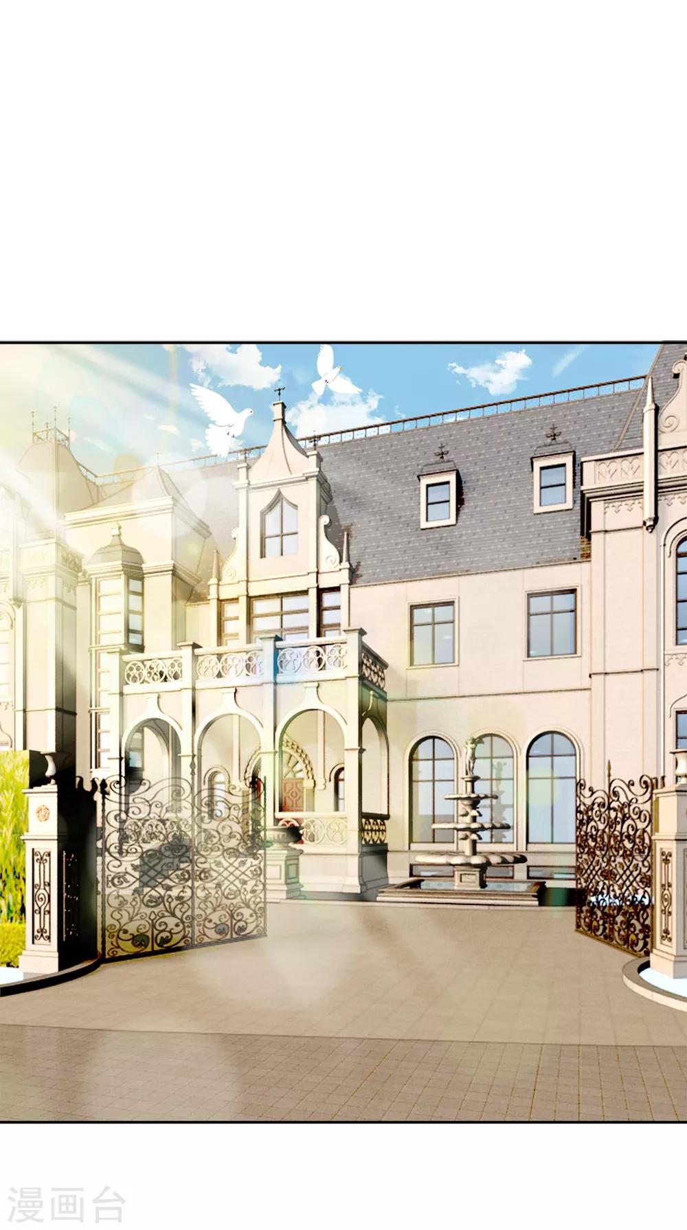 第7话 家族弃子-第7话