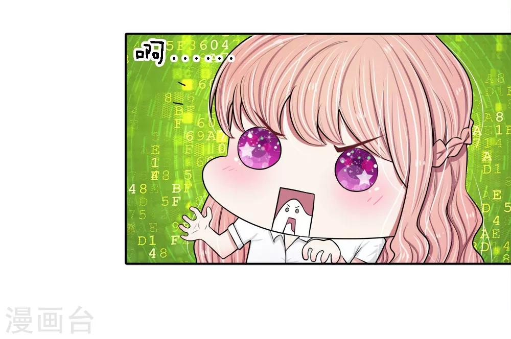 第7话 家族弃子-第7话