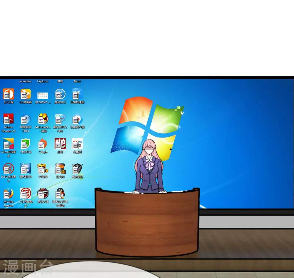 第61话 被诬陷抄袭-第61话