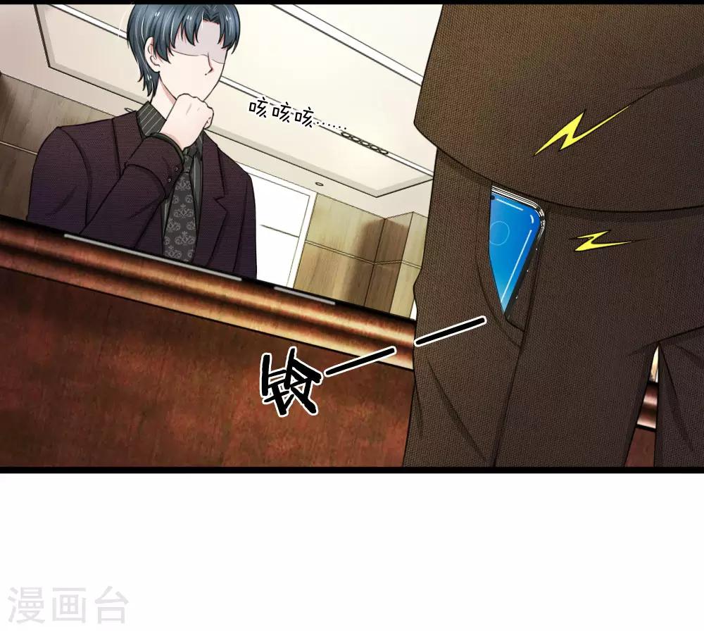 第61话 被诬陷抄袭-第61话