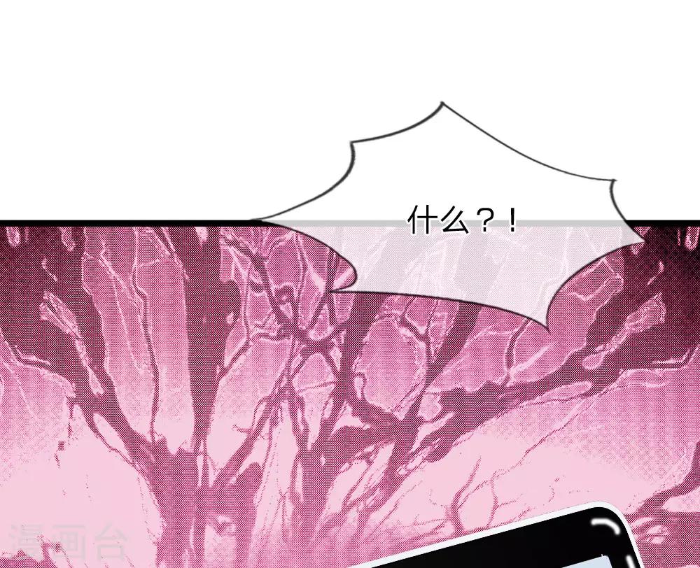 第61话 被诬陷抄袭-第61话